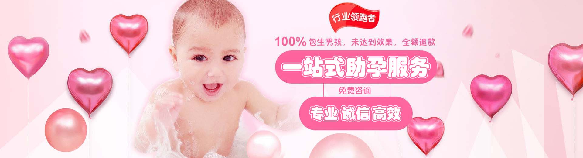 专业同性借卵助孕推荐渠道微信群,同性代孕助怀推荐咨询怎么预约,爱心同性借卵推荐渠道哪家好图片1