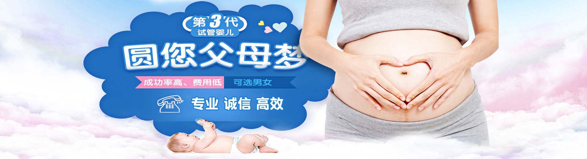 专业同性借卵助孕推荐渠道微信群,同性代孕助怀推荐咨询怎么预约,爱心同性借卵推荐渠道哪家好图片2