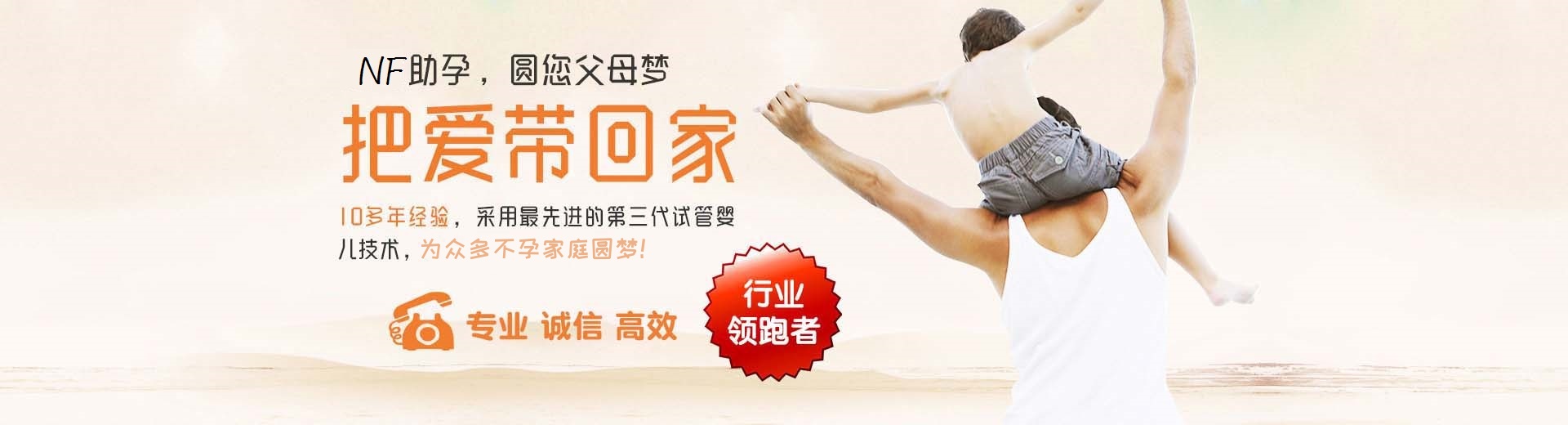 专业同性借卵助孕推荐渠道微信群,同性代孕助怀推荐咨询怎么预约,爱心同性借卵推荐渠道哪家好图片3